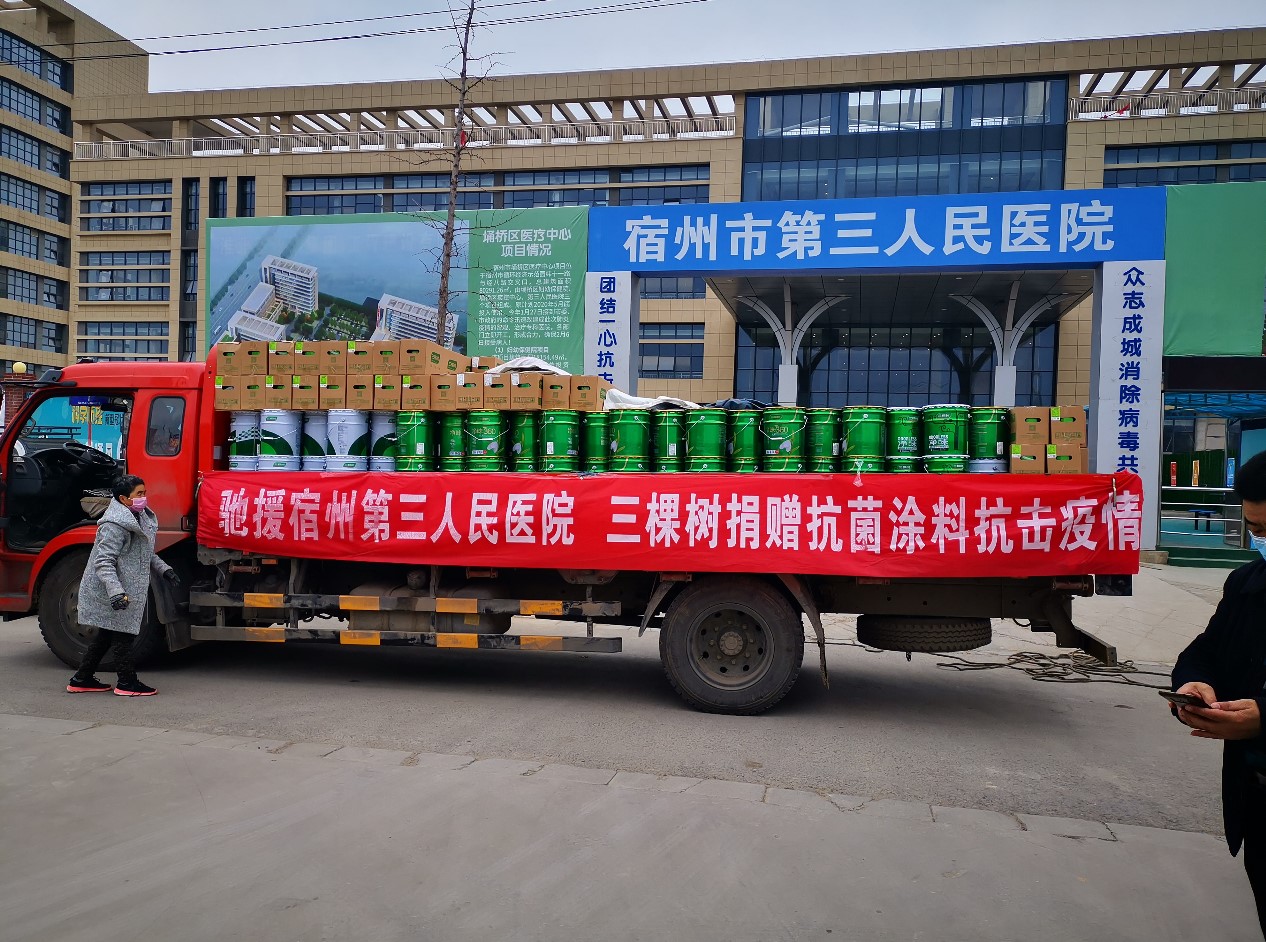 1609136469117719o4YO.jpg 888.jpg