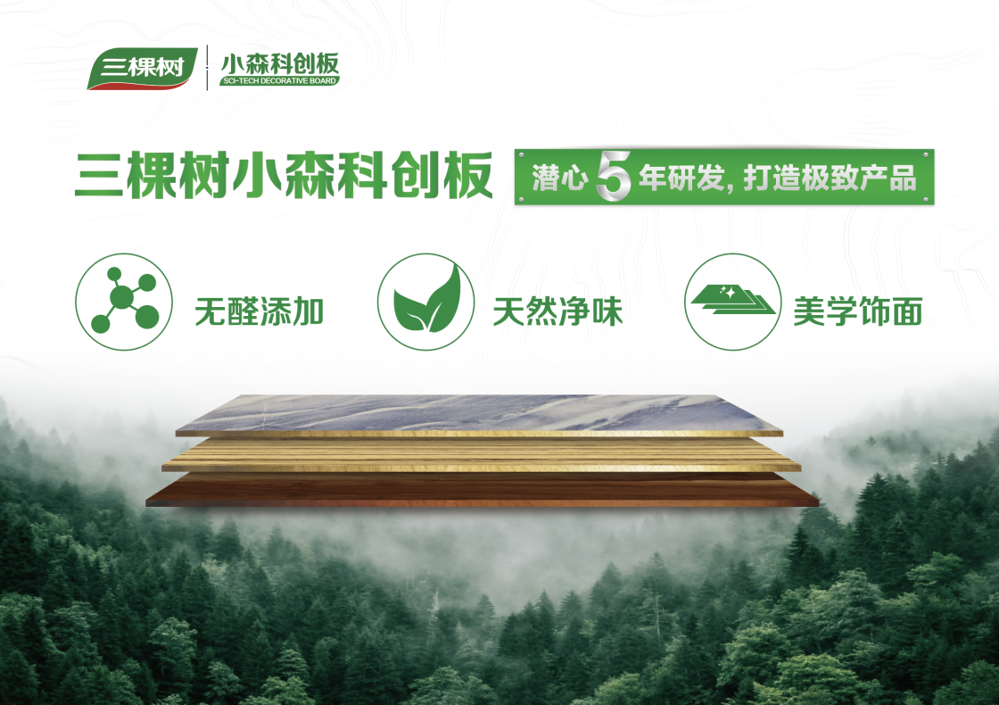 1609998558279831wcRm.png 4.png