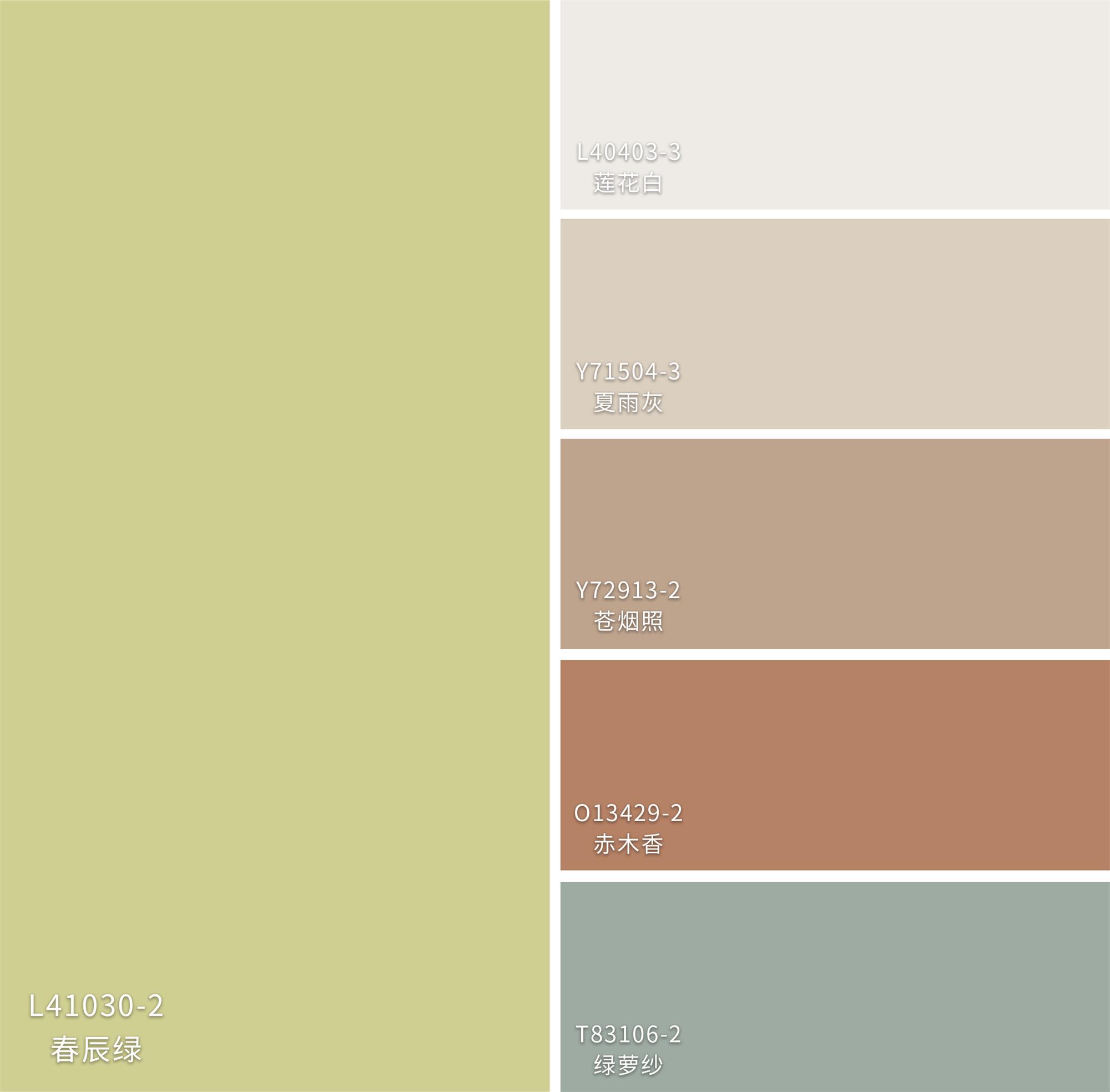 16643547659862282r3b.jpg 萌发灵感色.jpg