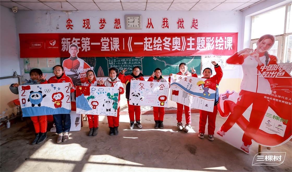 1669023069880706zbKT.jpg 冬奥公益跑道竣工 (4).JPG